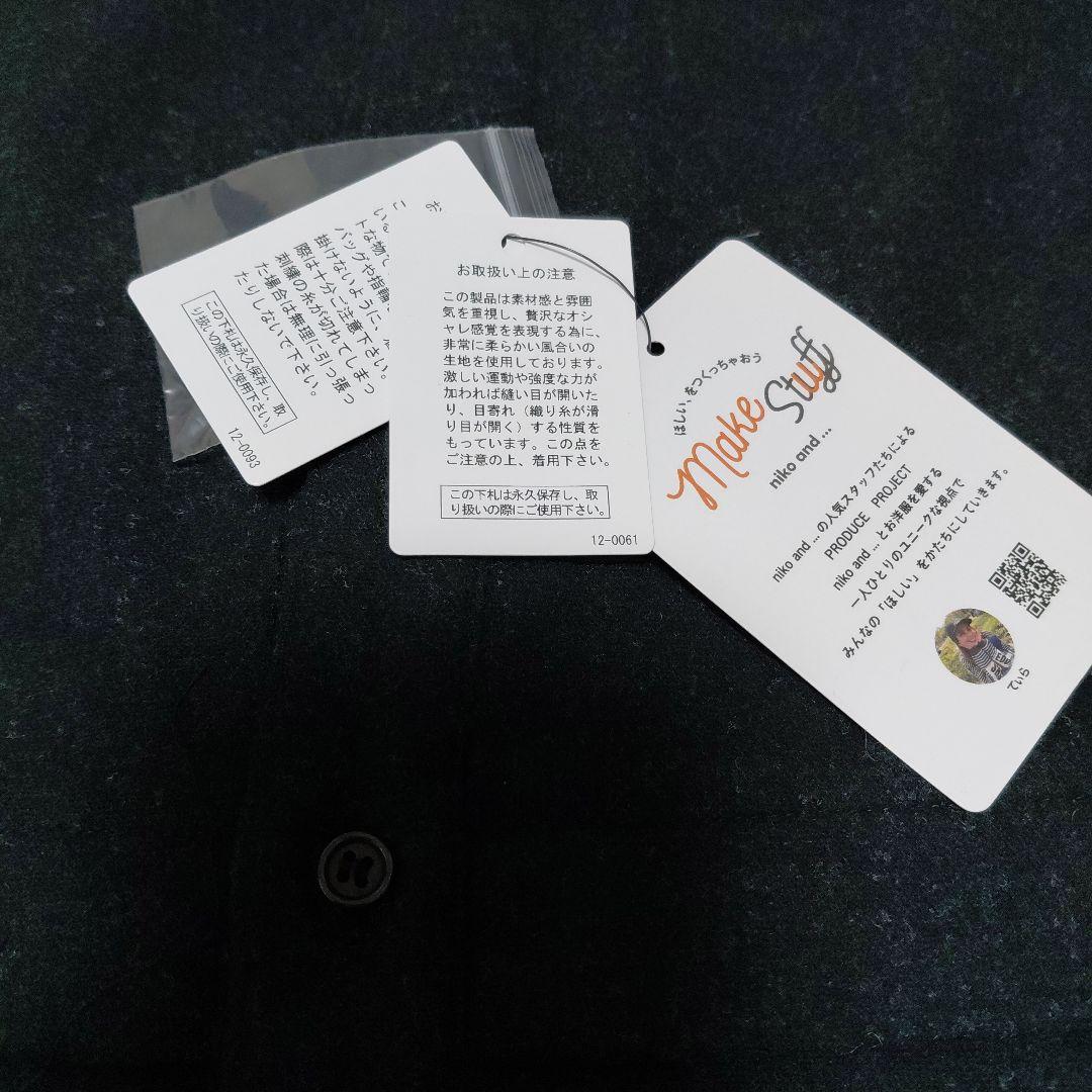 MaKe stuff25てぃらバック切り替えシャツ