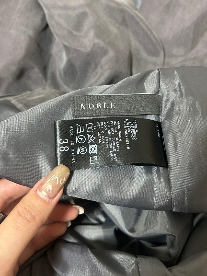 美品　ノーブル キュプラナローAラインスカート