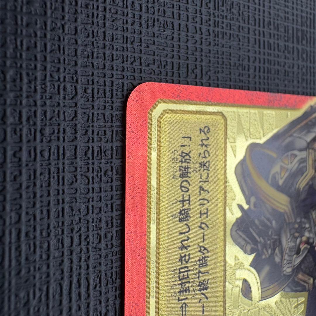 旧デジモンカード　【Bx-66 アルファモン】ゴールドエッジング　当時品