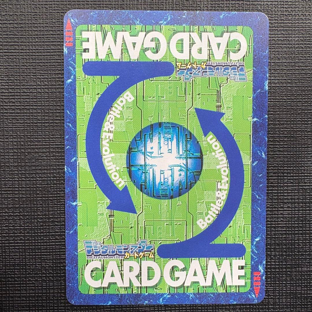 旧デジモンカード　【Bx-66 アルファモン】ゴールドエッジング　当時品