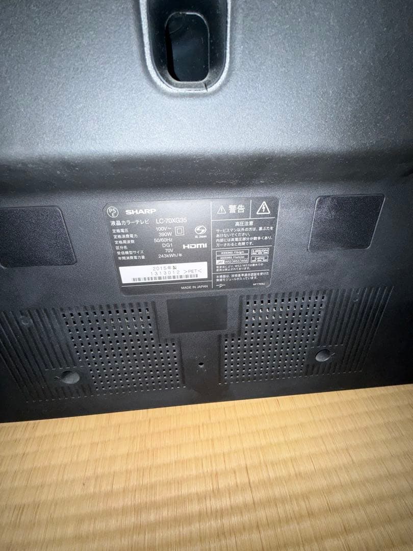 SHARP　AQUOS　LC-70XG35　4K対応液晶テレビ　70インチ