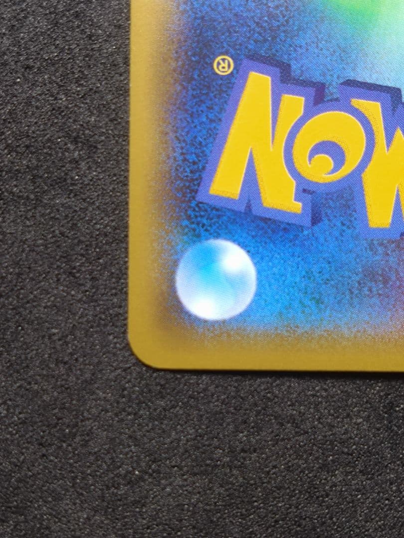 ポケモンカード エーフィEX SR XY9 破天の怒り 084/080