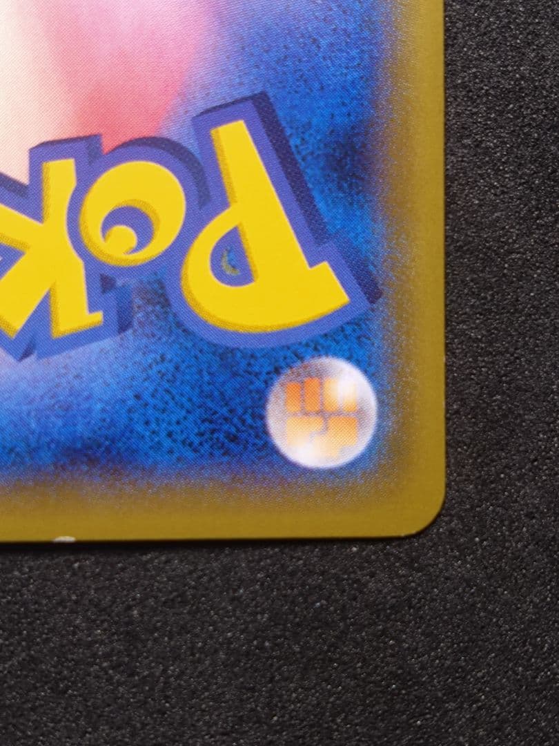 ポケモンカード エーフィEX SR XY9 破天の怒り 084/080