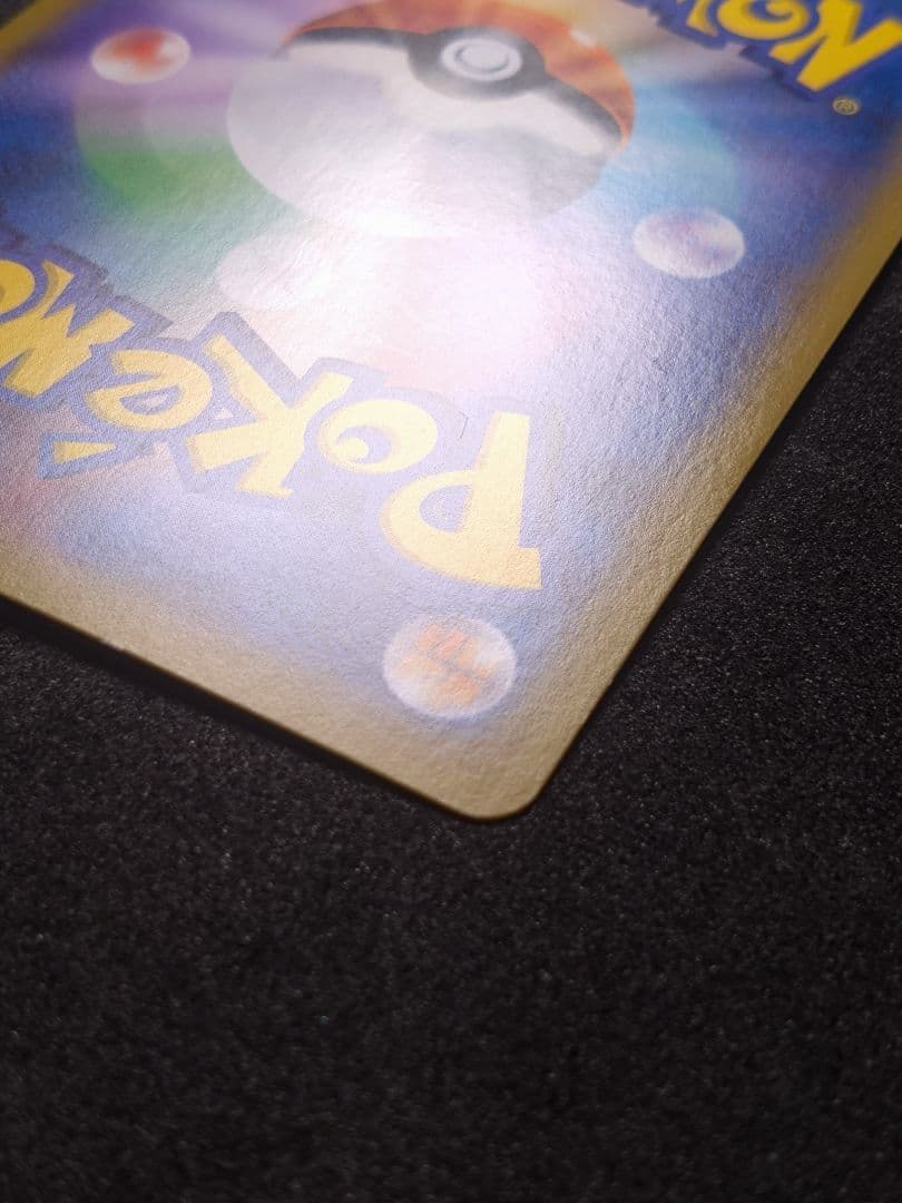 ポケモンカード エーフィEX SR XY9 破天の怒り 084/080