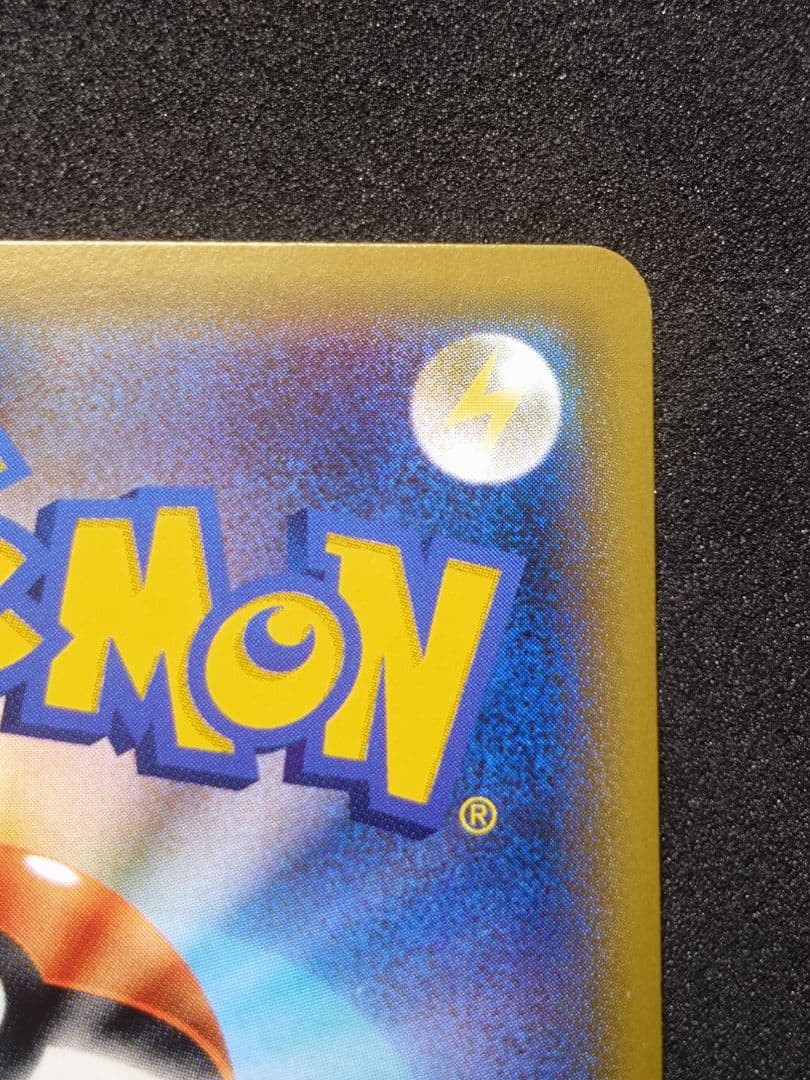 ポケモンカード エーフィEX SR XY9 破天の怒り 084/080