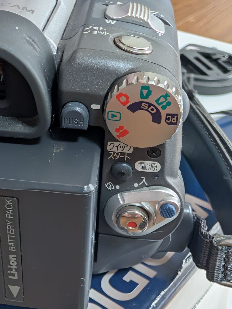 Panasonic　NV-GS200K シルバー　フルセット