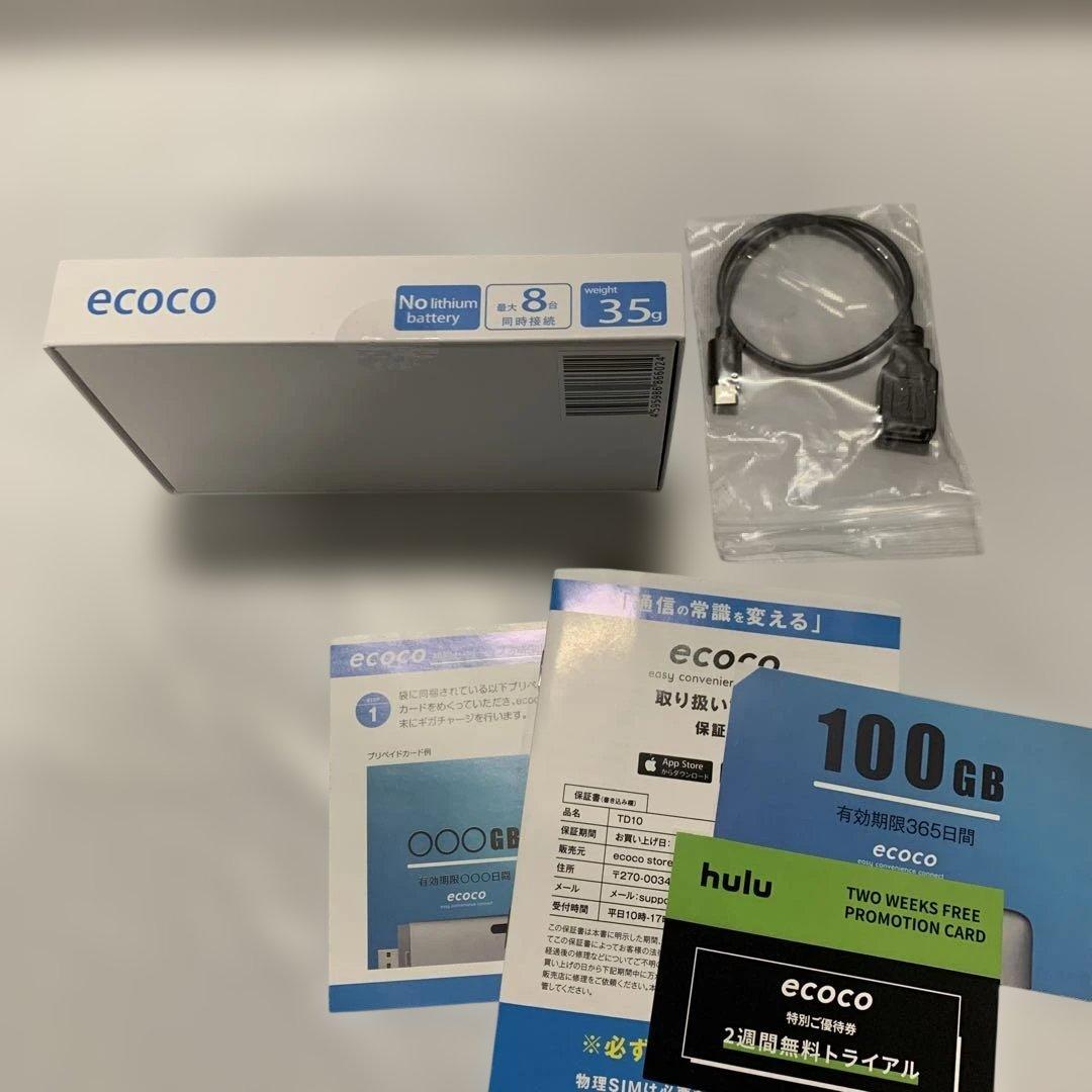 新品未使用★ecoco★Wi-Fi★TD10★100GB付★USB型ポケット