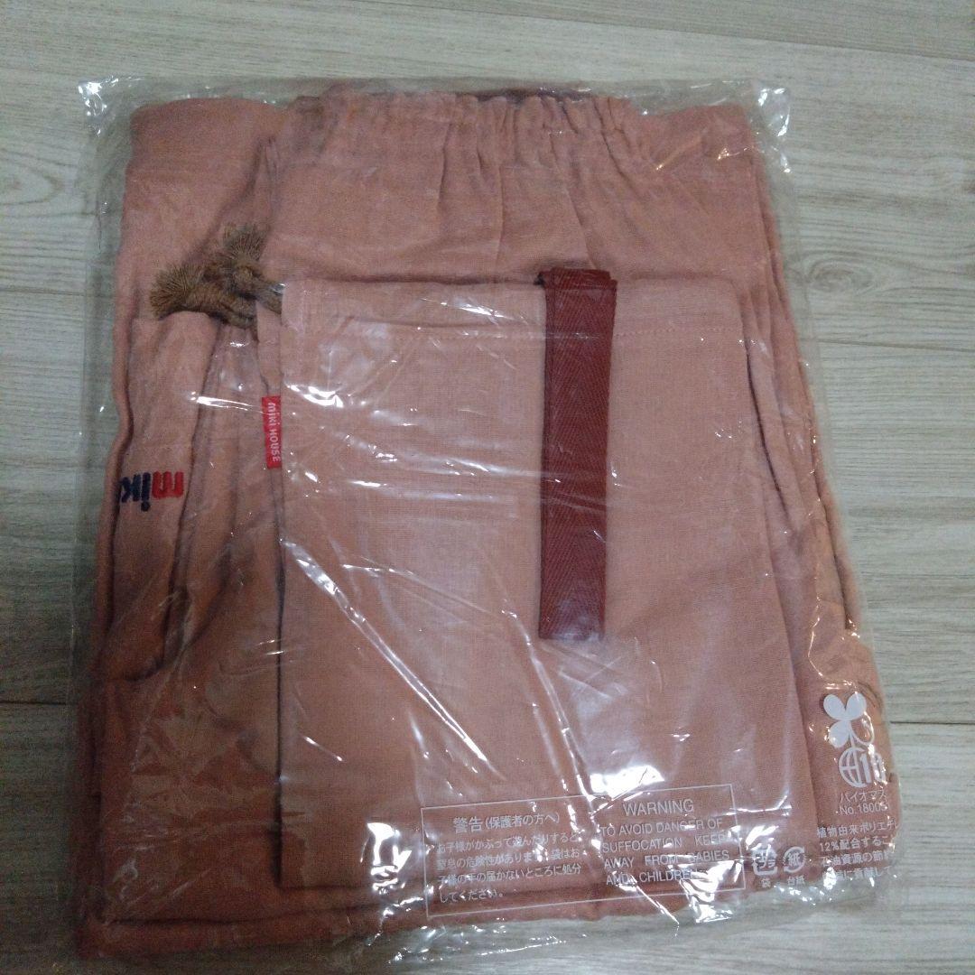 ミキハウス　作務衣　モントレ