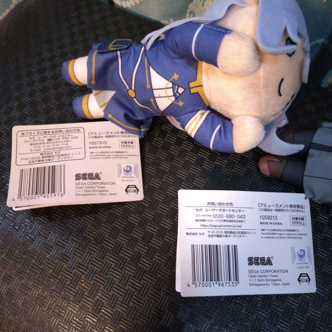 エイティシックス レーナ シン 寝そべり ぬいぐるみ