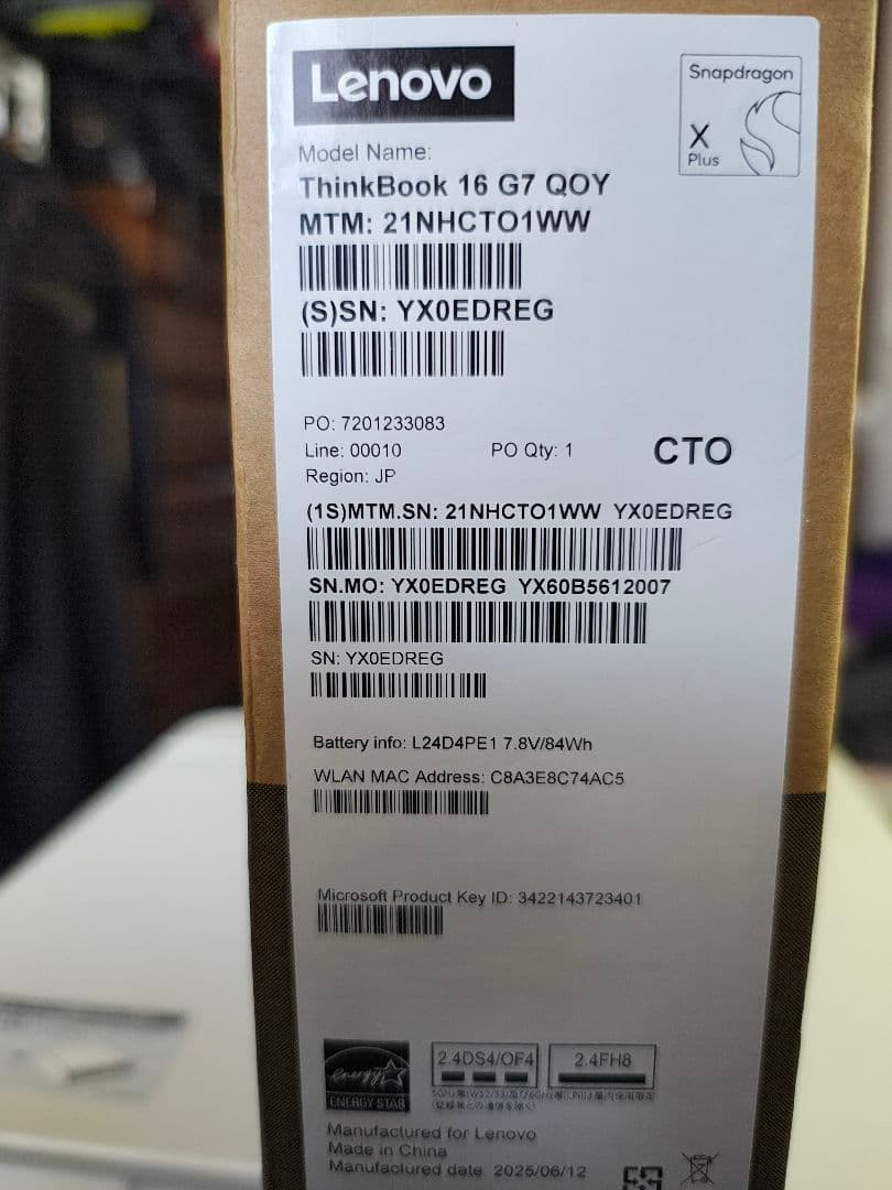 Windowsノート本体 ThinkBook 16 G7 Copilot+PC 32GB/512GB
