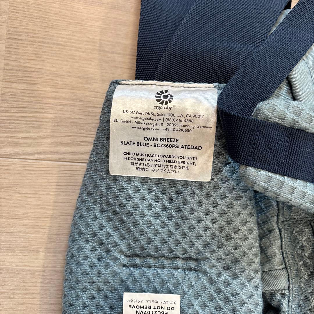 エルゴベビー オムニ ブリーズ 抱っこ紐 ストレートブルー