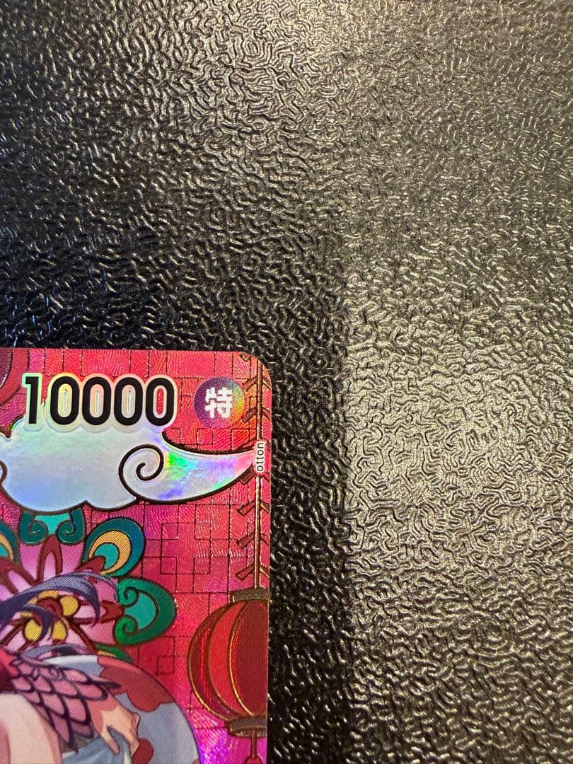 ボア・ハンコック SP 蒼海の七傑 OP14-112