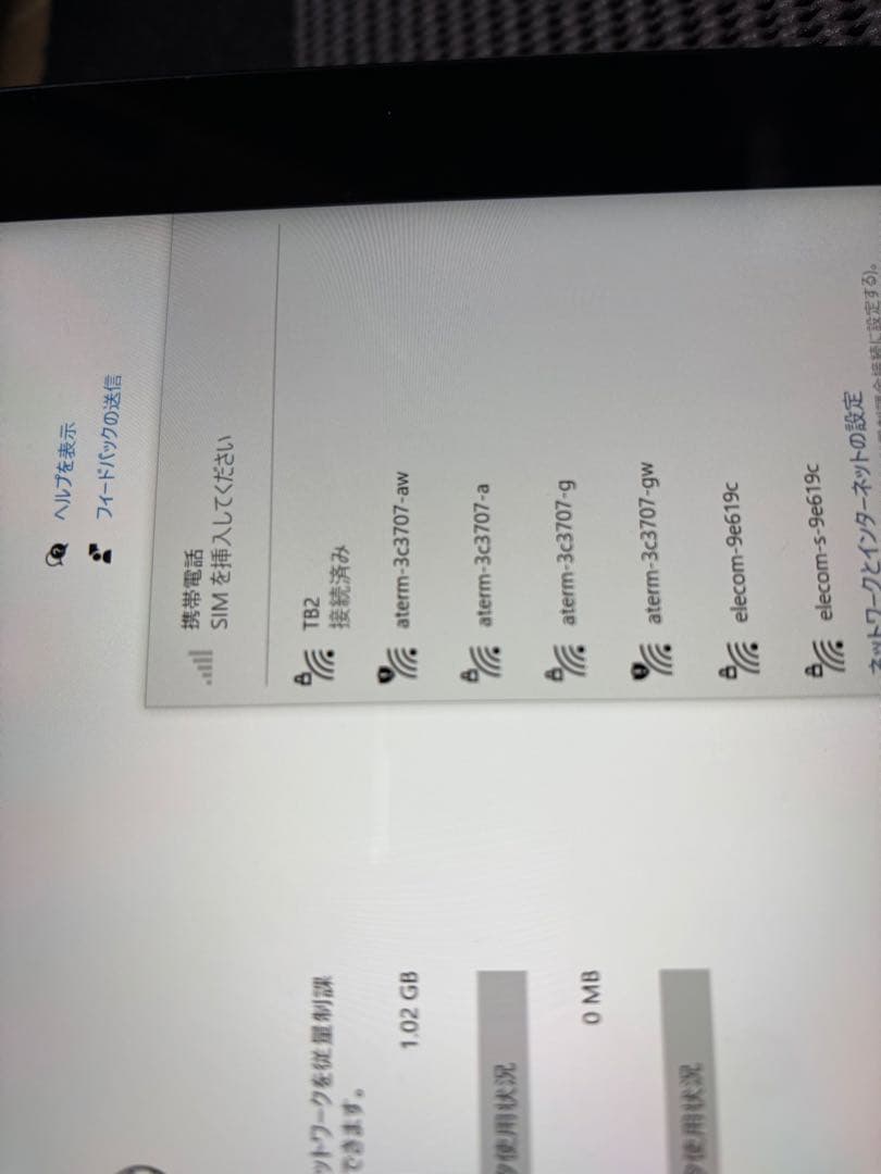 Windowsタブレット本体 YOGA BOOK with Windows YB1-X91L