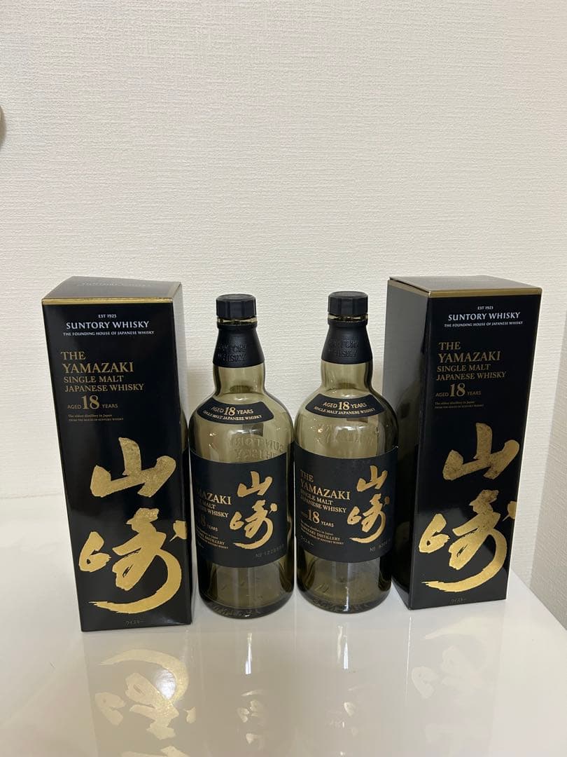 山崎 18年ウイスキー 2本セット空瓶と箱付き