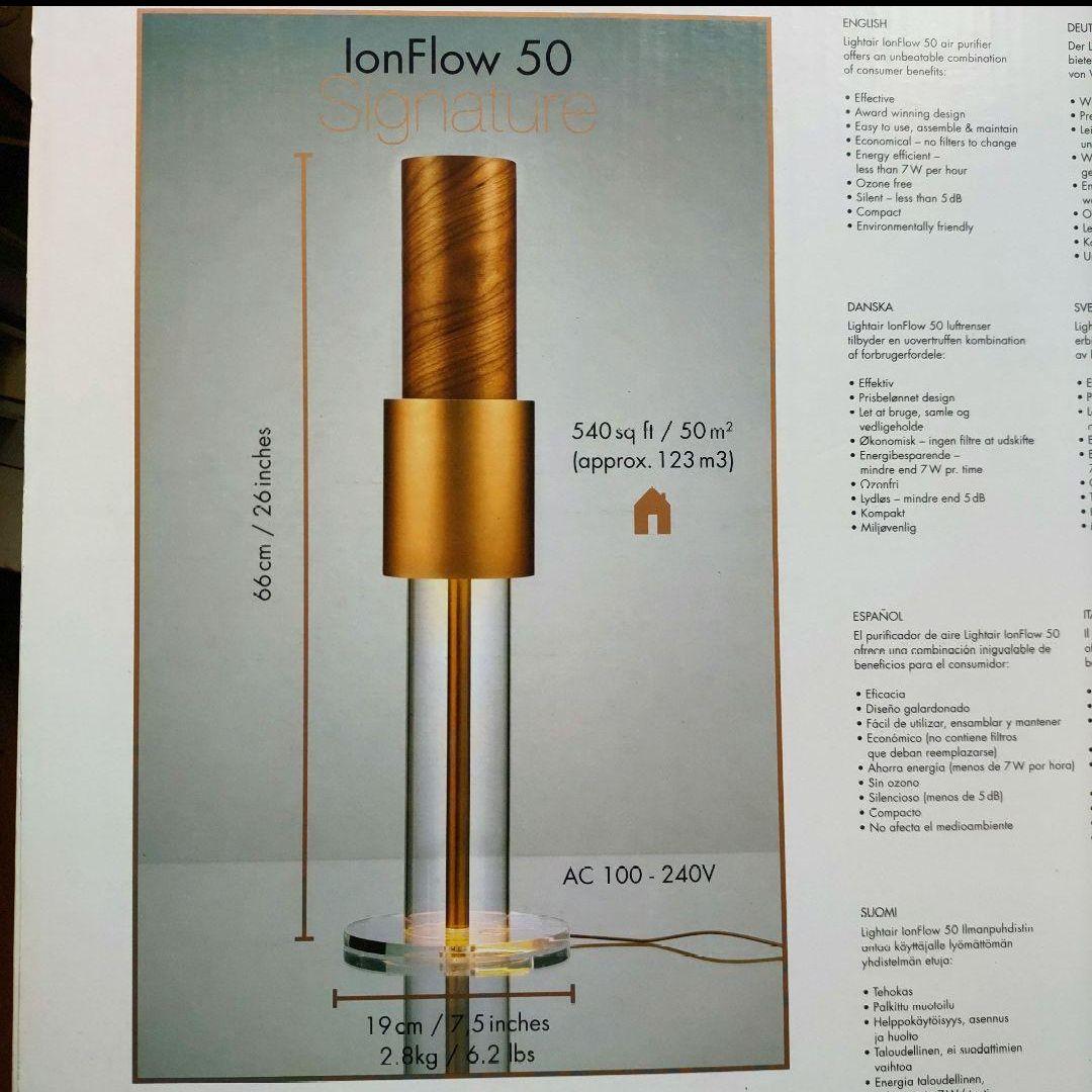 イオンフロー50 シグニチャー