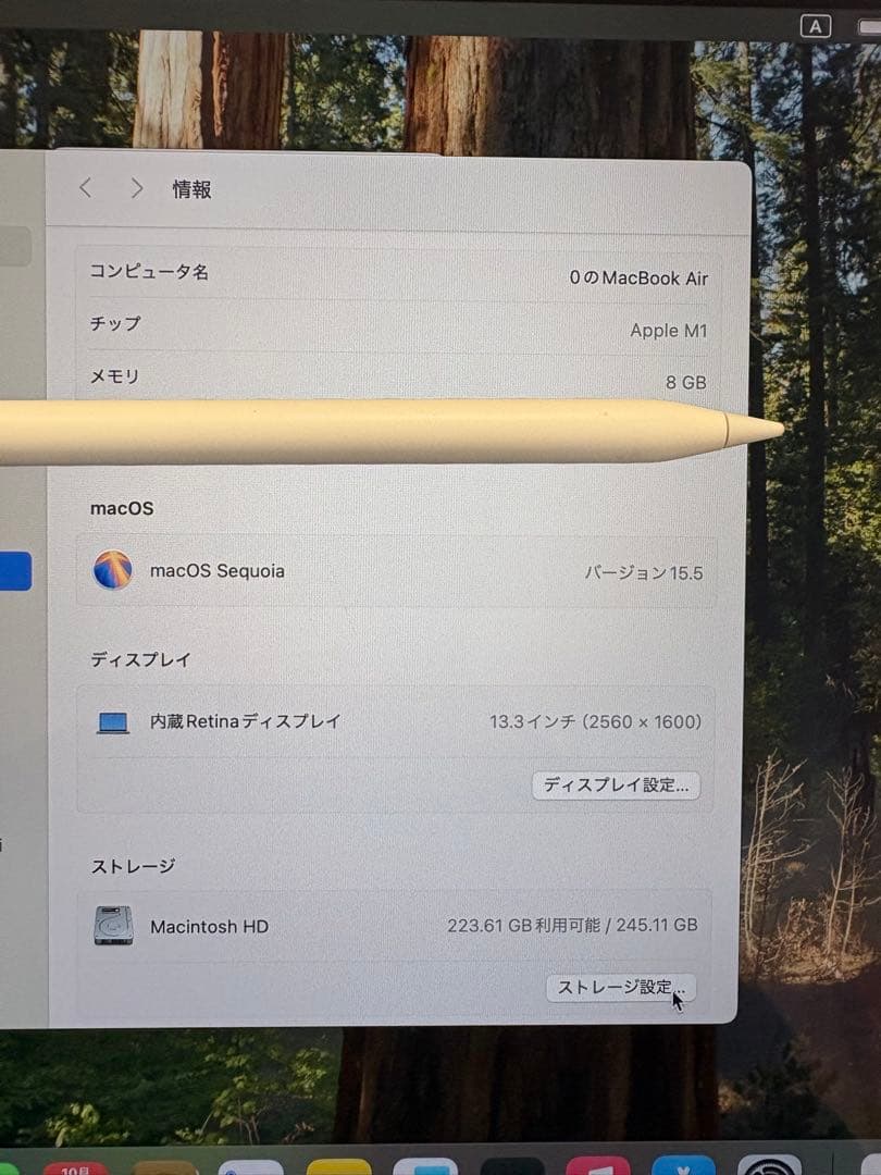 Apple MacBook Air M1 13.3インチ USキーボード