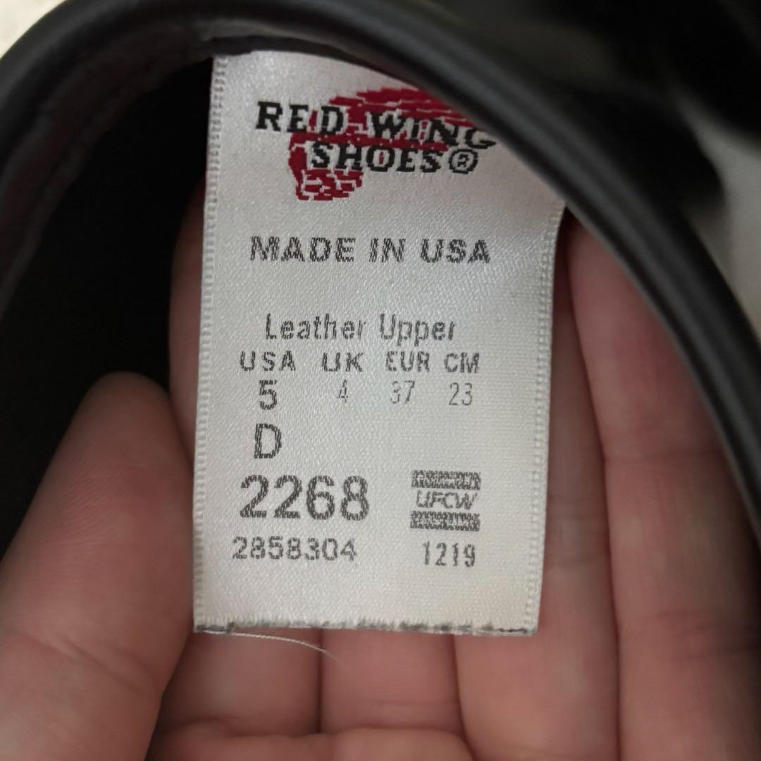 REDWINGレッドウィング2268 エンジニアブーツ