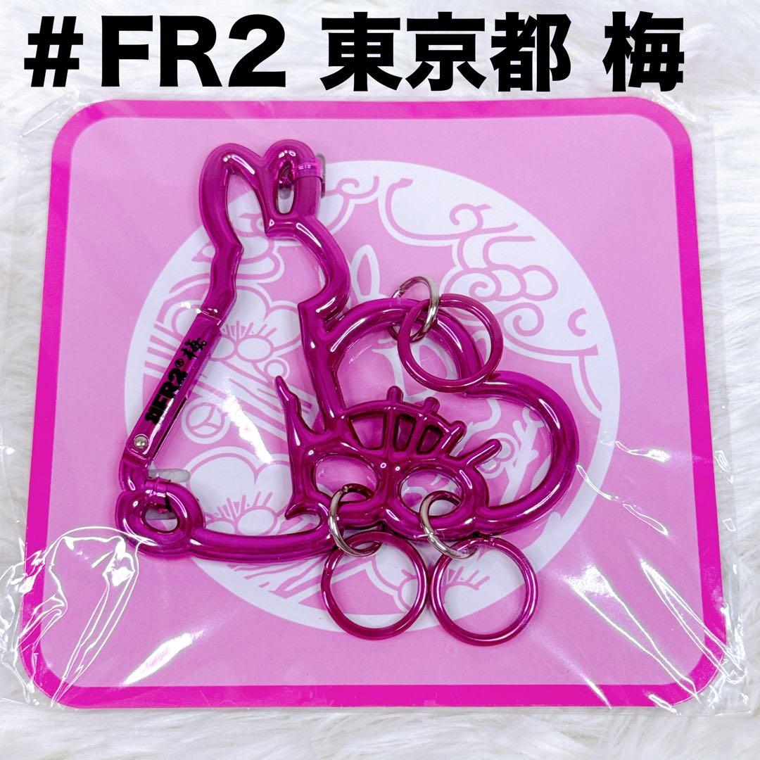 【未開封】【超希少セット】＃FR2 Calabiner 梅 月 月桃 港 柳