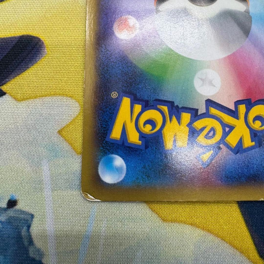 MリザードンEX UR ポケモンカード レア 1st