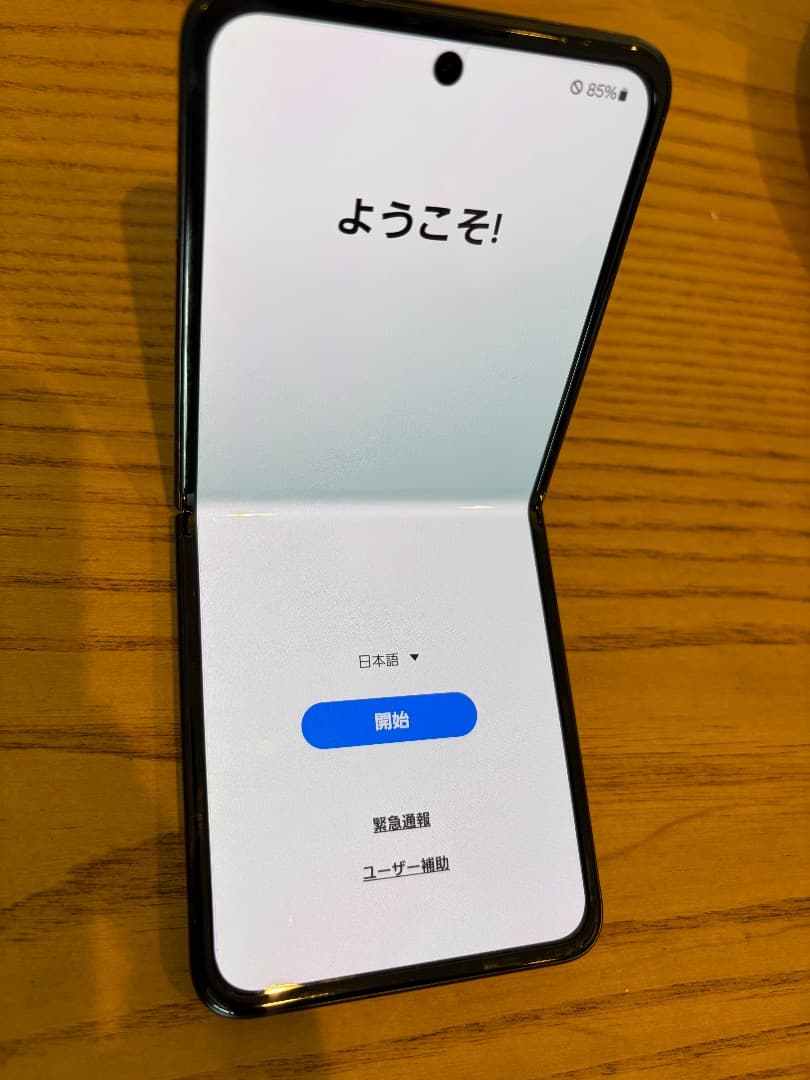 Galaxy Z Flip3 5G SCG12 /未使用に近い