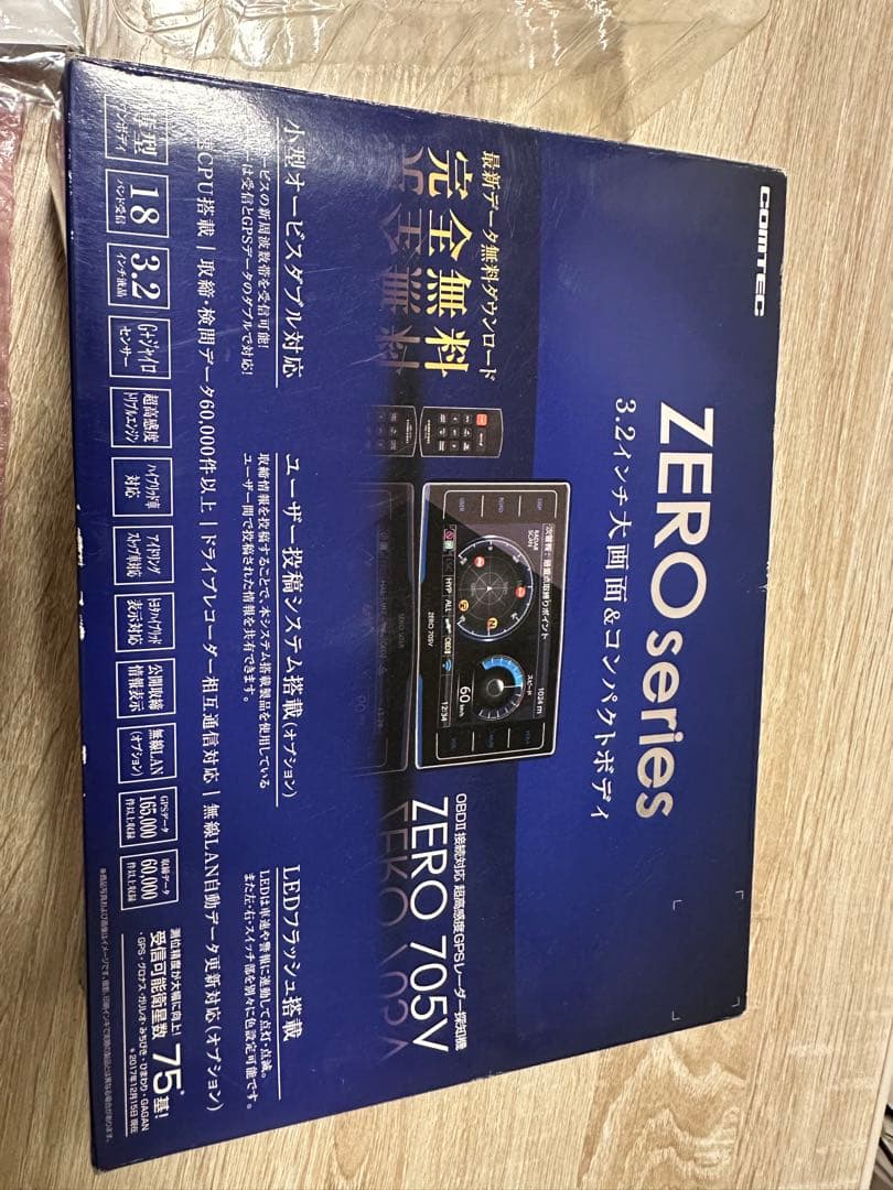 未使用品　コムテック　ZERO 705V レーダー探知機