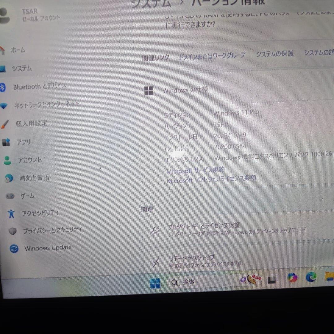 Windowsノート本体 TOSIBA dynabook S73/FR i3 10110U