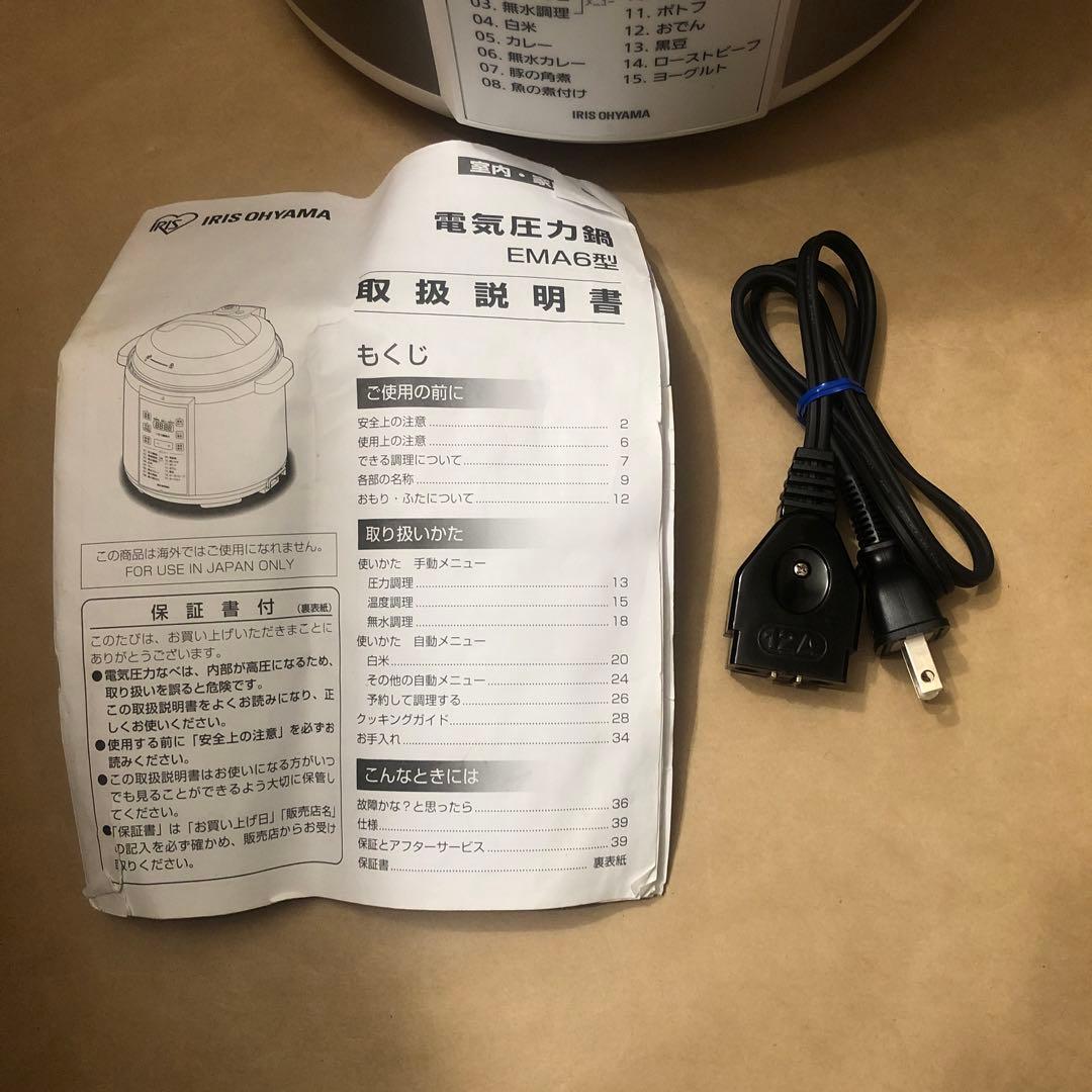 アイリスオーヤマ 電気圧力鍋 PC-EMA6
