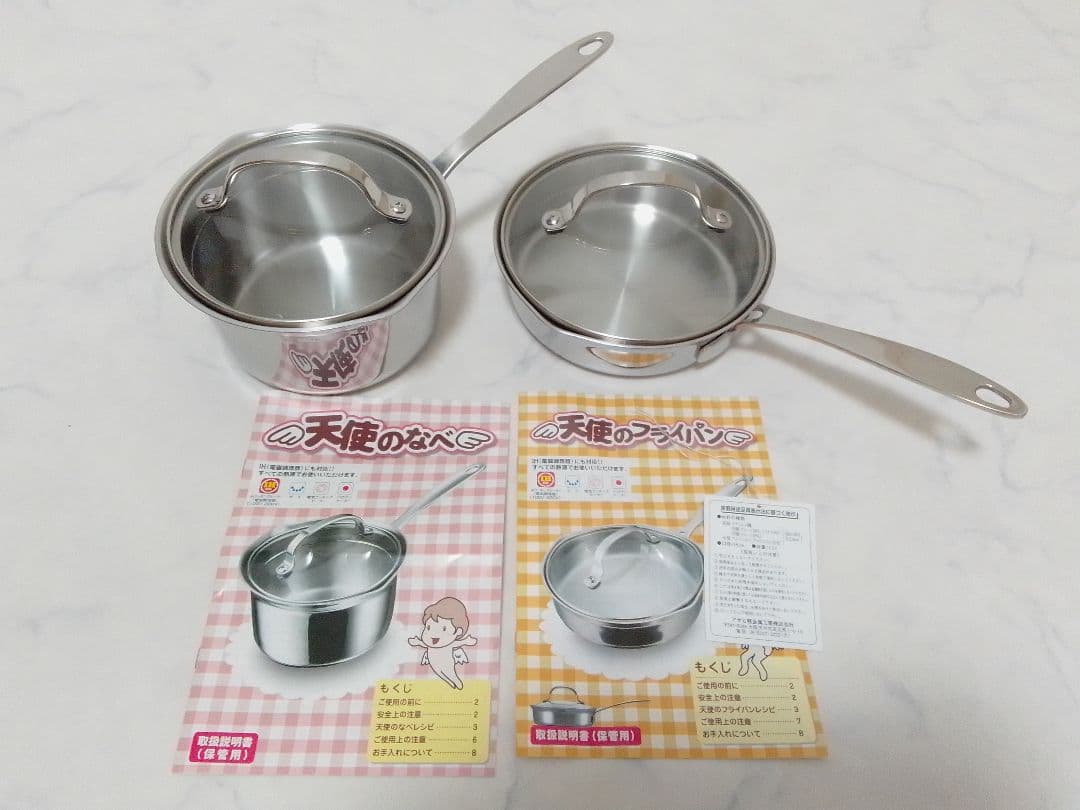 ☆未使用☆ アサヒ軽金属 天使のなべ 天使のフライパン 2個セット 片手鍋