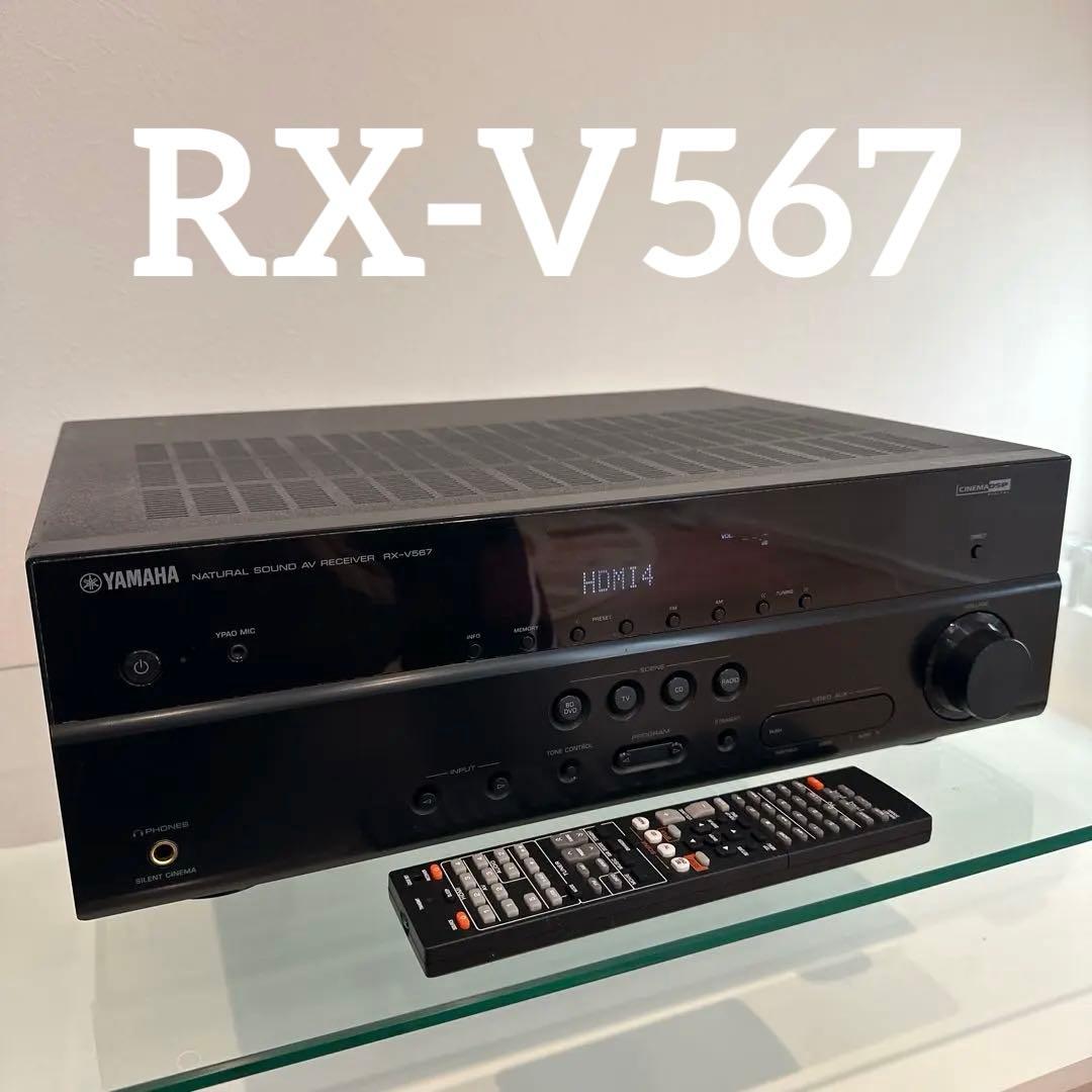 [中古] YAMAHA RX-V567 7.1ch AVアンプ リモコン付き