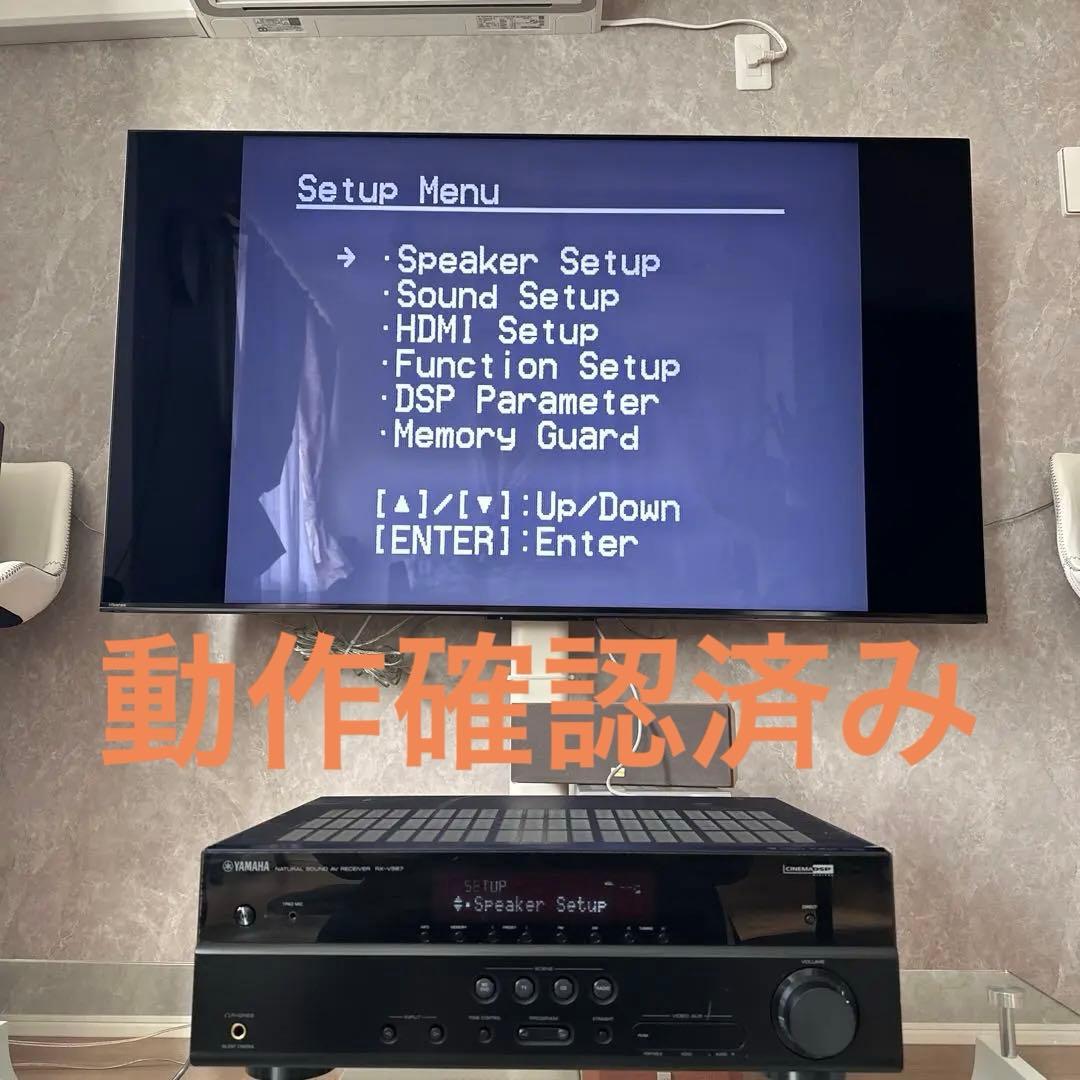 [中古] YAMAHA RX-V567 7.1ch AVアンプ リモコン付き