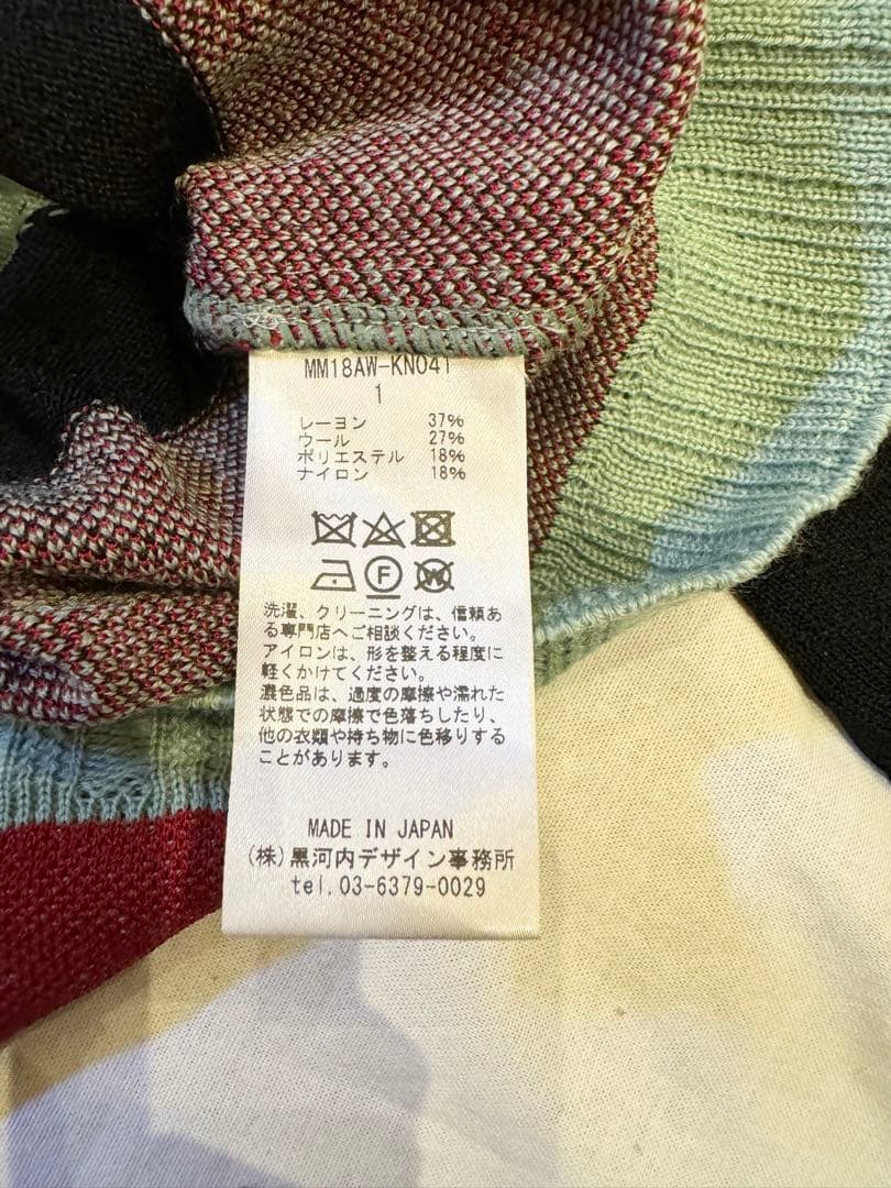 mame kurogouchi ニット TOGA Mullerマメ