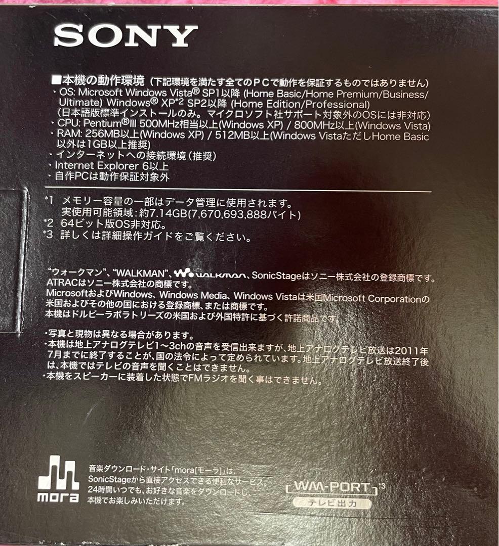 新品未使用SONY ウォークマン Sシリーズ NW-S744K(B)