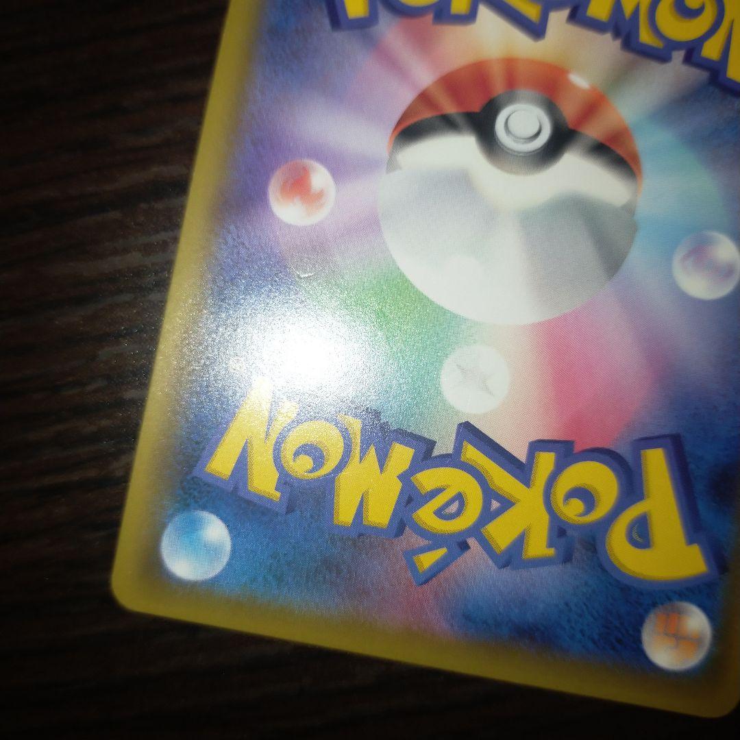 ポケモンカード ポケモンセンターのお姉さんsr