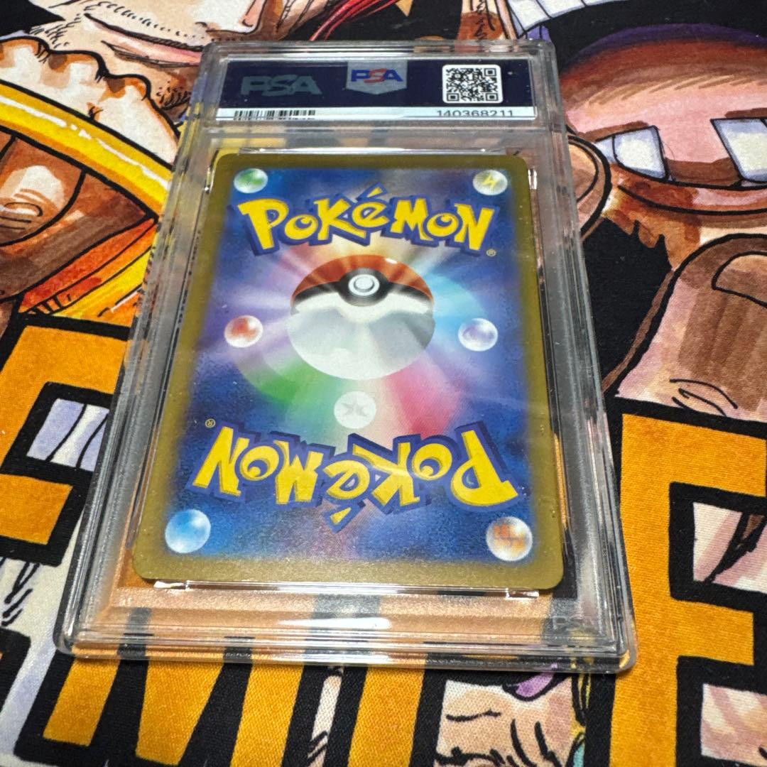 ポケモンカード　メガカイリューex MUR PSA10 メガドリームex
