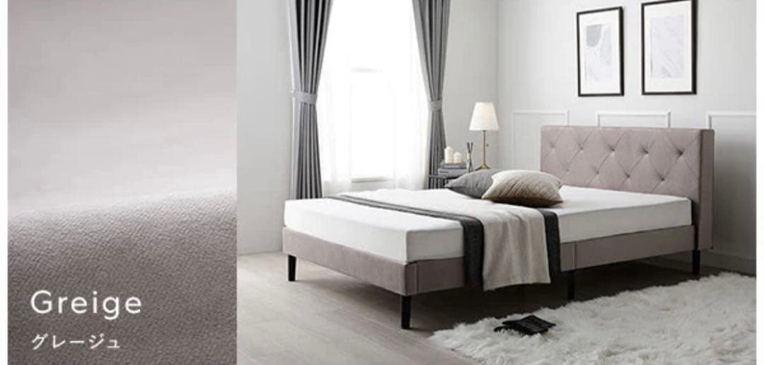 美品♡RASIK ダブルベッド　フレーム