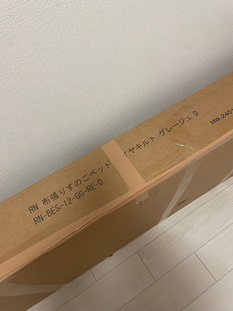 美品♡RASIK ダブルベッド　フレーム