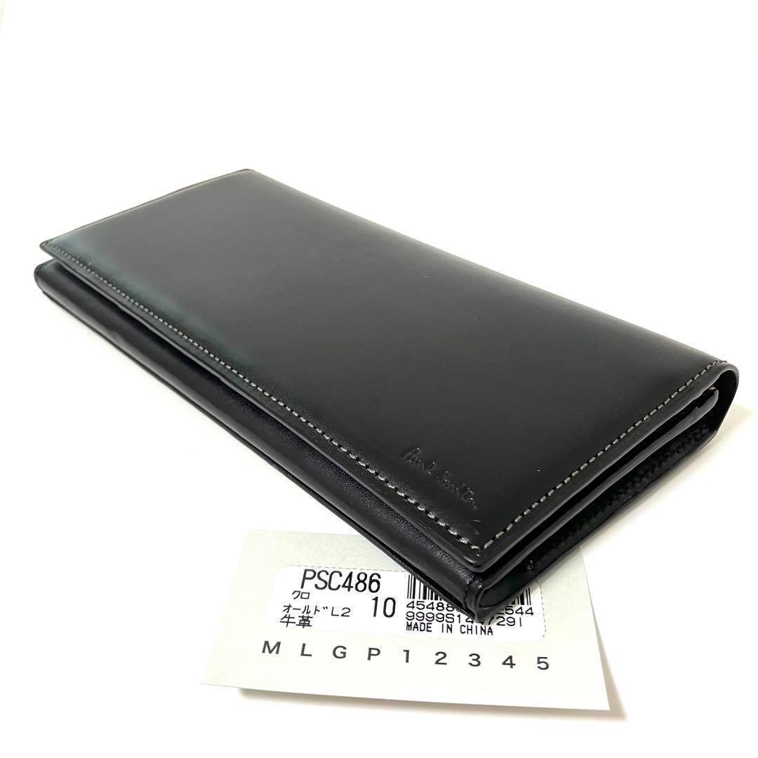 ✨新品✨ポールスミス Paul Smith 長財布 オールドレザー ストライプ