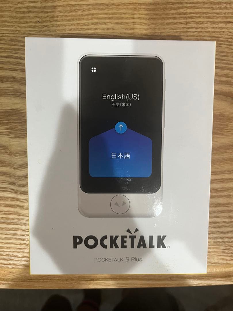 POCKETALK S Plus ホワイトグローバル通信は2025年10月27日