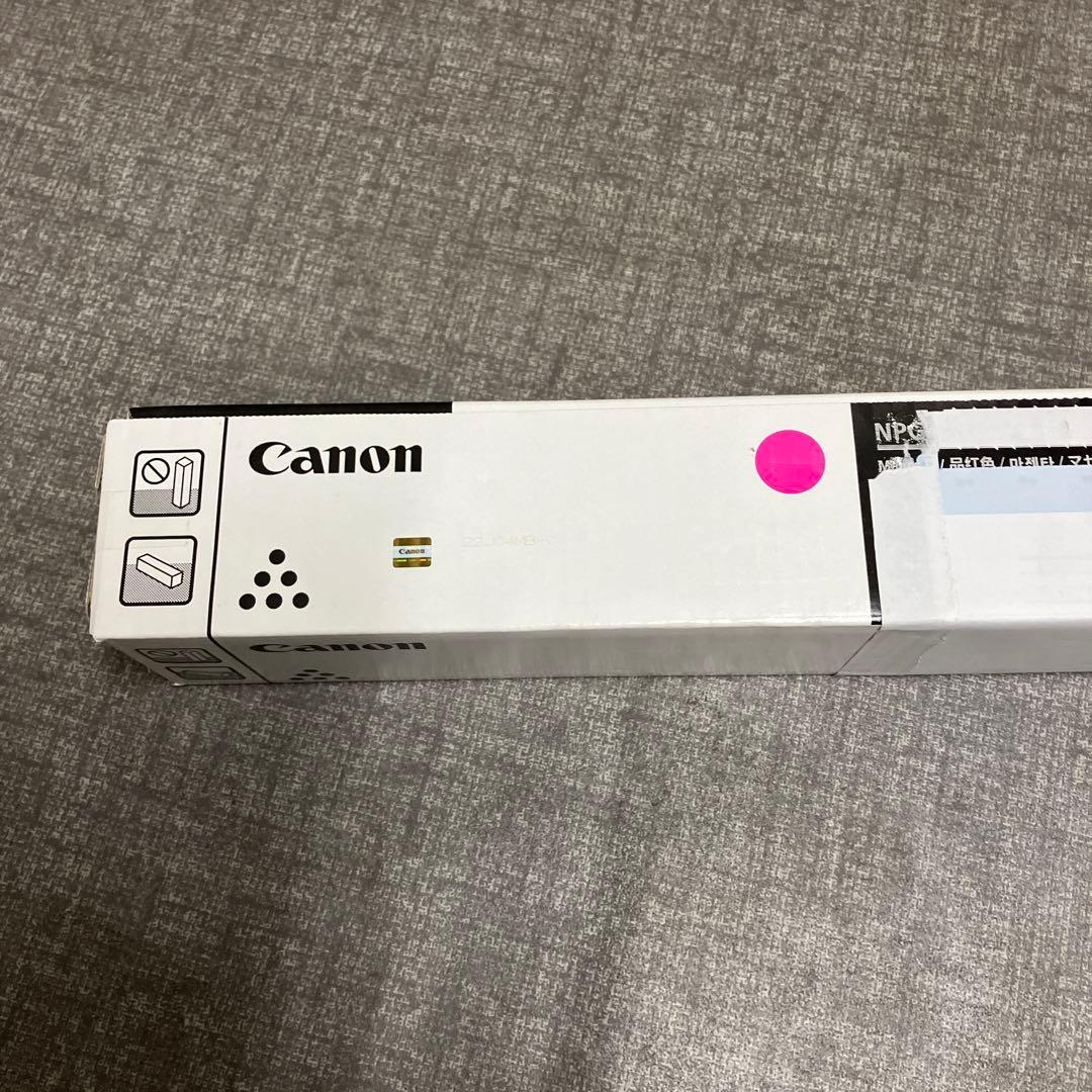 トナー買取　Canon NPG-71トナーカートリッジ