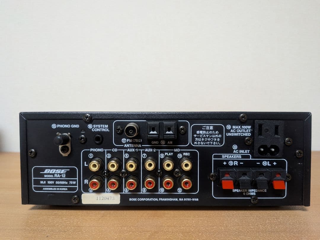 ＢＯＳＥ １０１M Mスピーカー/ ＲＡー１２アンプ