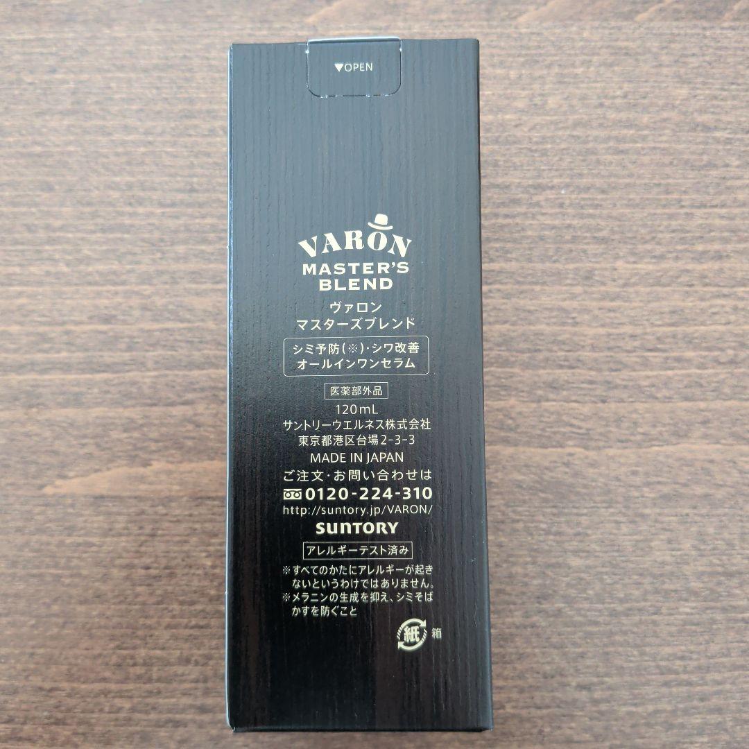 VARON MASTER'S BLEND メンズオールインワン セラム120ml