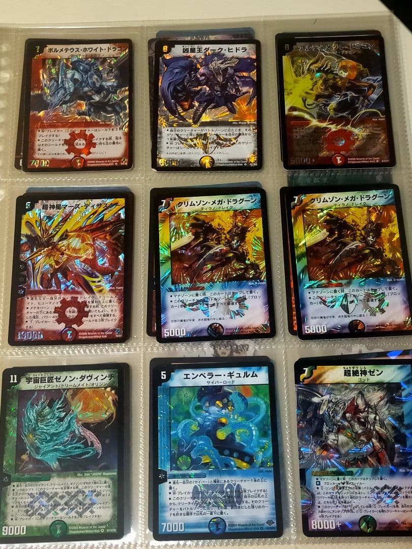 引退品 遊戯王 デュエマ、ポケカ、デジモン