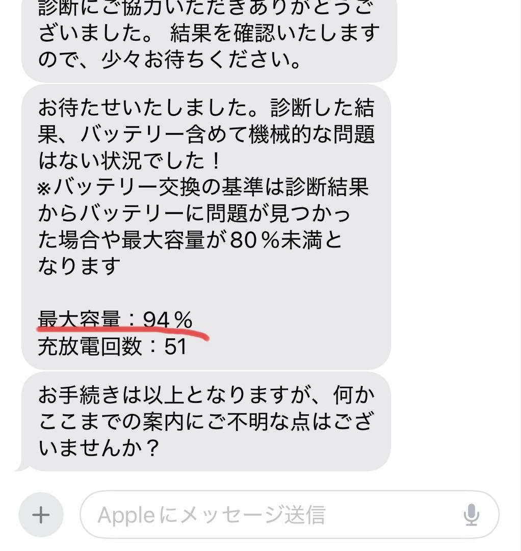 【美品】iPad 第9世代 256GB Wi-Fi ペン&ケース付