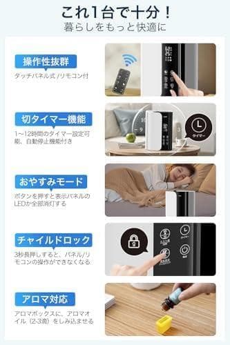 加湿器 大容量 6L 【2026年新モデル・5重除菌・加熱式】 超音波式 加po