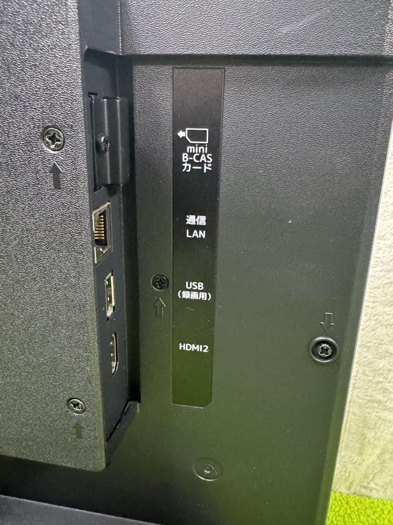 ORION 液晶テレビ 本体 リモコン付き OL19WD100