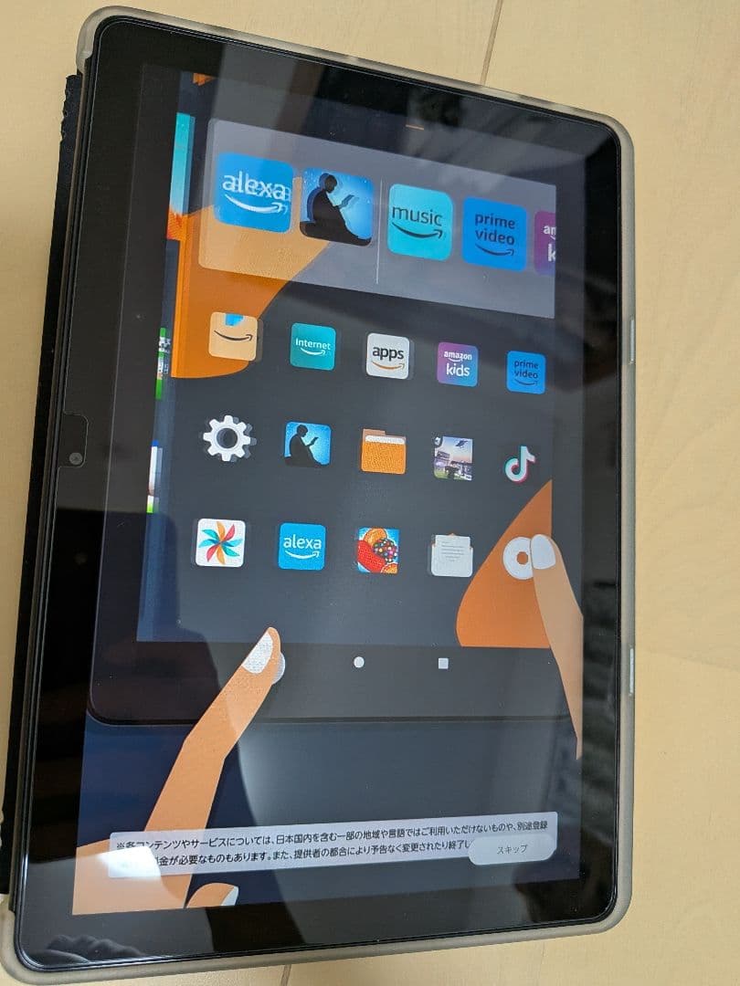 Fire HD 10(第13世代) 32GB 美品　※保護ガラス、カバー付