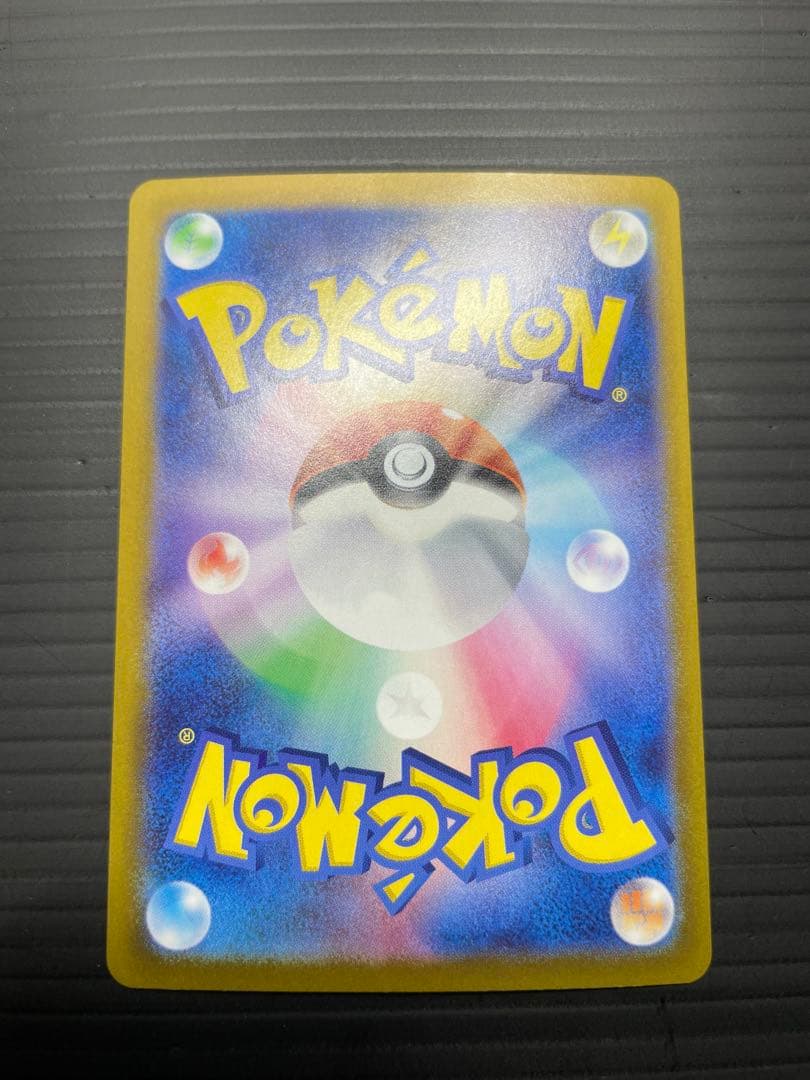 a*t様 ピカチュウEX SAR 227/160