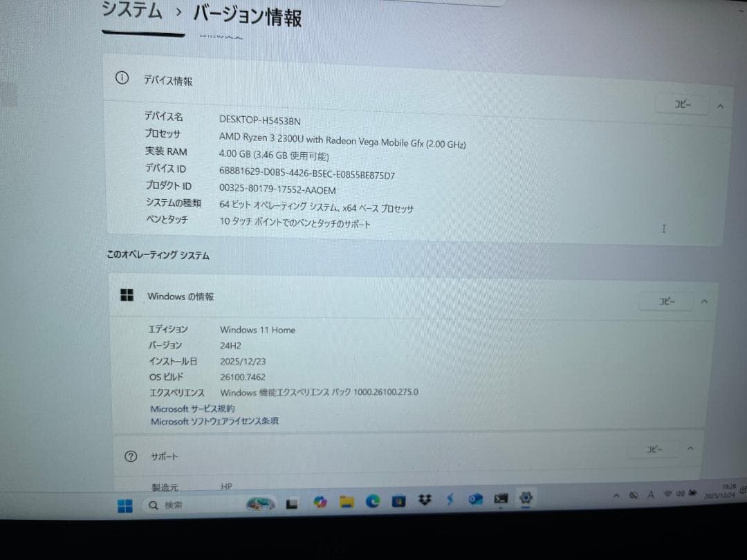 HP ENVY x360 AMD Ryzen™ 3 2300U 4GB