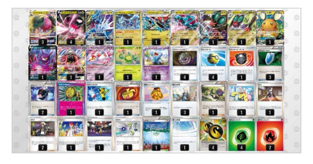 ポケモンカード エクストラ　CL愛知2025 優勝　レジドラゴvstarデッキ