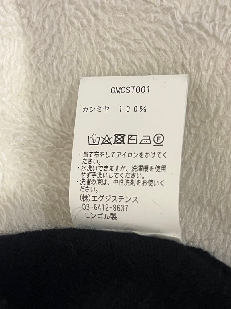 cash &barba モンゴリアンカシミヤ セットアップ 黒サイズ2